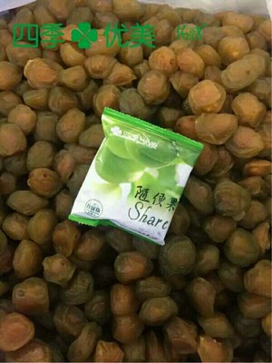 随便果—四季优美